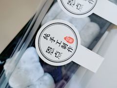 -恩点烘焙面包糕点·伴手礼(和平广场店)