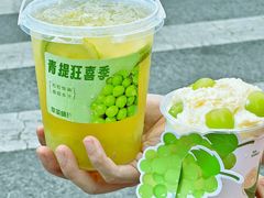 -萃茶师(琅西店)