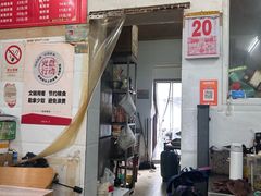 -西塘落锅面(罗星路店)