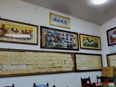 大堂-古道惠风饭庄