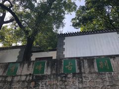 -北京鹫峰国家森林公园