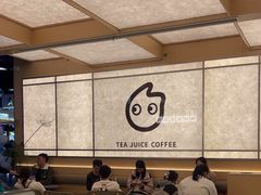 -CoCo都可(友谊阳光店)