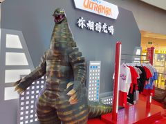 -鹏欣水游城