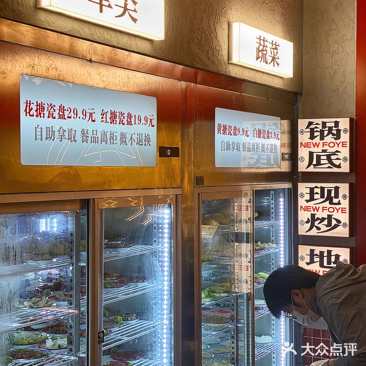 现炒锅底 拿来浇米饭简直香绝了 朋友连吃几碗