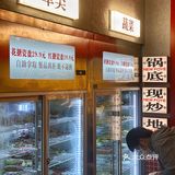 现炒锅底 拿来浇米饭简直香绝了 朋友连吃几碗