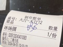 -储奇门鳝鱼火锅(总店)