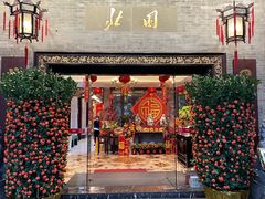 -北园酒家(小北路店)
