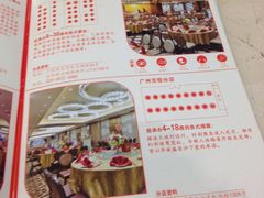 分店介绍-稻香酒家·33年老字号·港式粤菜(富邦中心店)