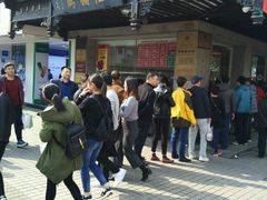 -陆稿荐观前街店