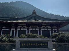 -华清宫景区