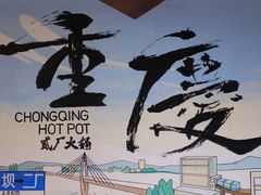 -百年老扣碗(沙坪坝店)