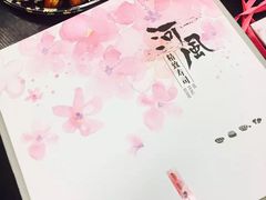-河风精致寿司(同兴路店)