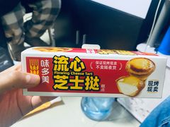 -味多美蛋糕(梨园店)