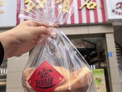 -红宝石·鲜奶小方(莘庄店)