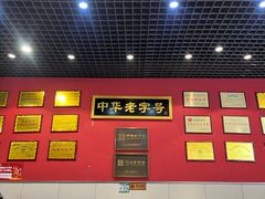-赵家馆(燕山大街店)