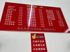 -老赵面店(大西路店)