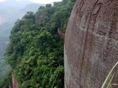 -丹霞山风景名胜区