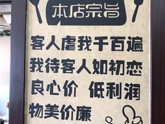 -山城家常菜铁锅炖鱼