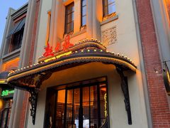 -起士林大饭店(小白楼店)