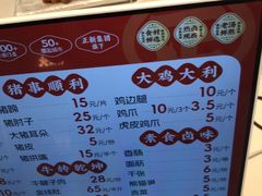 -八婆婆烧仙草(SM城市广场店)