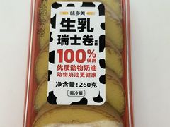 -味多美蛋糕(大兴店)