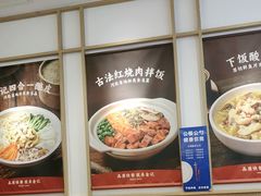 -金记酿皮(万博店)