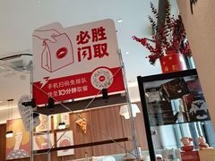 -必胜客(龙茗店)