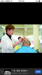 点击看大图 -MONE美发沙龙