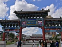-文庙