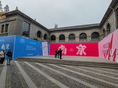 -1912街区