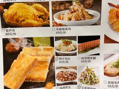 -春来和(汉城南路店)