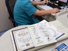 -宠颐生美多格动物医院骨科·影像科新北转诊中心(汉江路店)