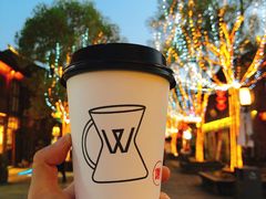 -W Coffee(船板巷店)