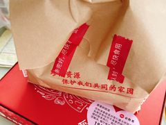 -必胜客(欧亚卖场店)