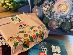 -吉庆花语现烤鲜花饼(斗南店)
