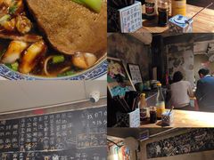 -沪西老弄堂面馆(定西路店)