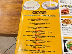 -正德顺順德雙皮奶(中信店)