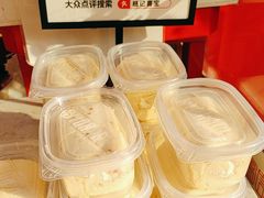 -楊記桃酥王(下马坊店)