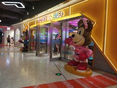 -汤姆熊欢乐世界·史莱姆怪兽(正大店)
