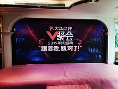 -新兴家喻酒家·羊城名宴(昌岗店)