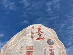 -五台山风景区