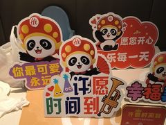 -海底捞火锅(长宁路龙之梦店)