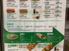 -赛百味SUBWAY(阳光天地店)