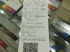 -汇丰大药房(复兴店)