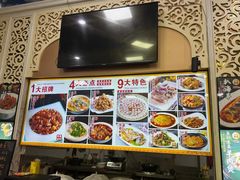 -清真·尚穆回回香清真餐厅(工人新村店)