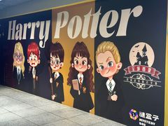 -谜盒子奇幻密室(南屏店)
