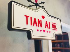-W CAFE(甜爱路店)