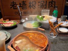 -老墙根涮肉(王四营店)