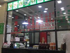 -老白家水盆羊肉