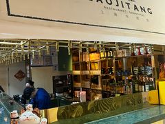 -老吉堂上海本帮菜(望京万象汇店)